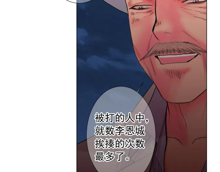 第24话 营救！夜闯敌营 第24页