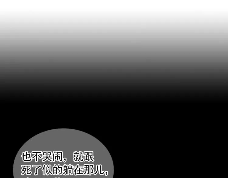 第24话 营救！夜闯敌营 第26页