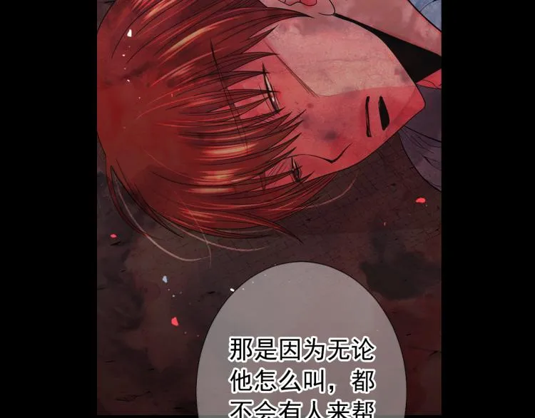 第24话 营救！夜闯敌营 第29页