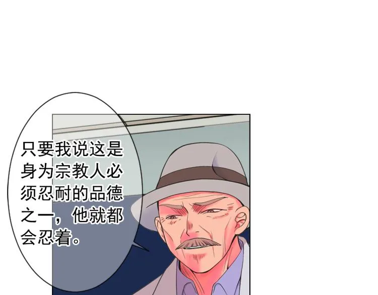 第24话 营救！夜闯敌营 第31页