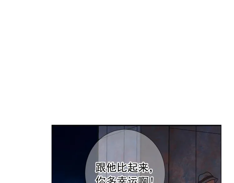 第24话 营救！夜闯敌营 第33页