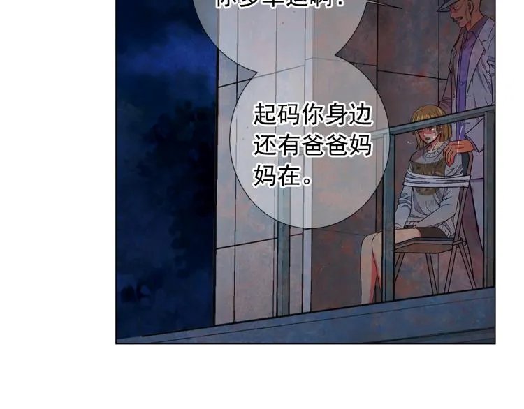第24话 营救！夜闯敌营 第34页