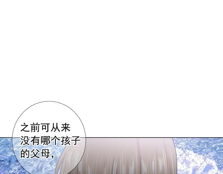 第24话 营救！夜闯敌营 第35页