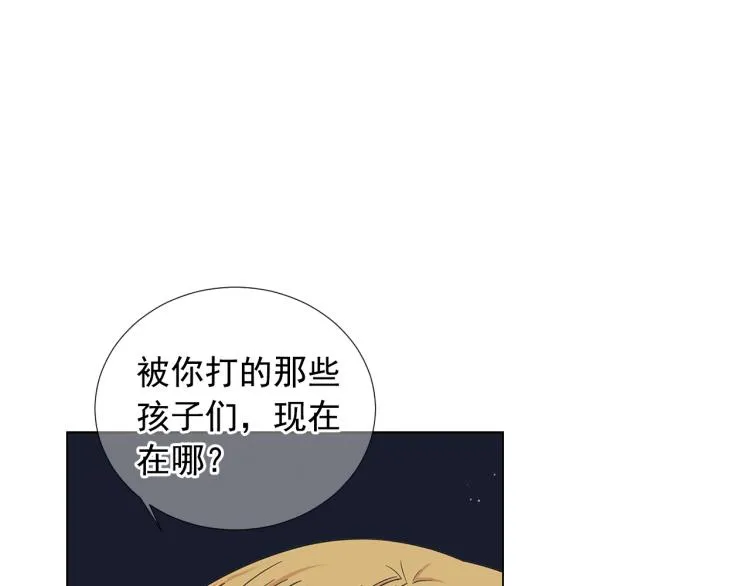 第24话 营救！夜闯敌营 第39页