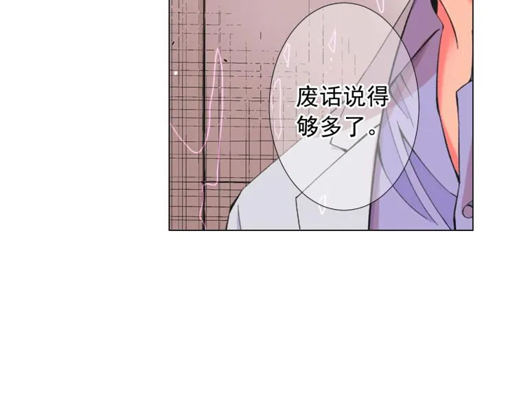 第24话 营救！夜闯敌营 第43页