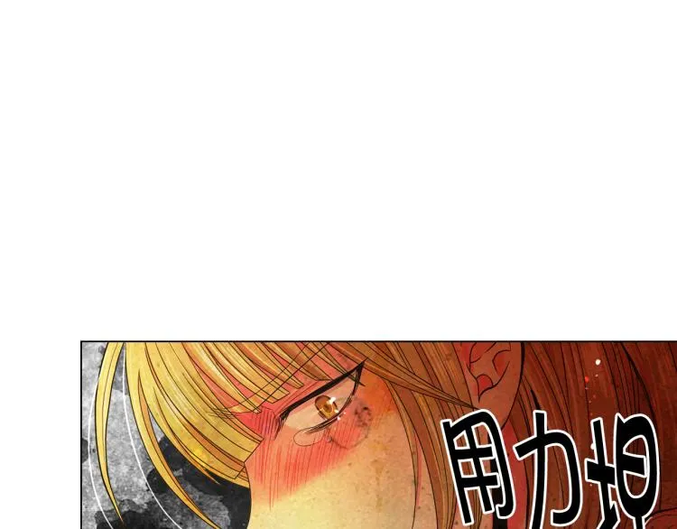 第24话 营救！夜闯敌营 第46页