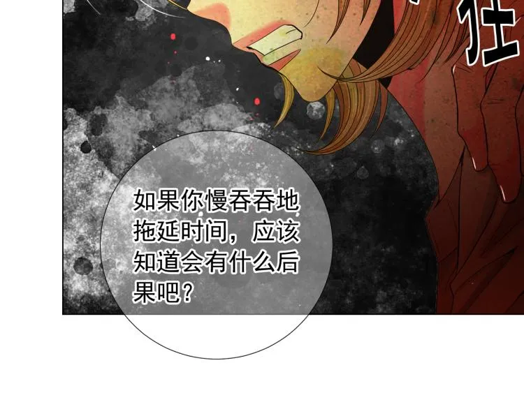 第24话 营救！夜闯敌营 第47页