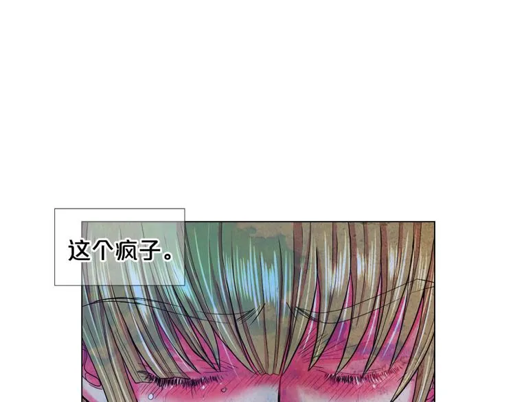 第24话 营救！夜闯敌营 第49页