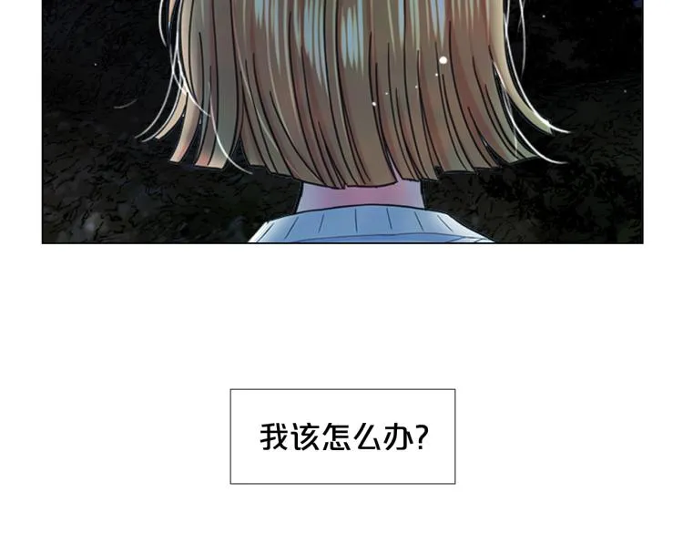 第24话 营救！夜闯敌营 第52页