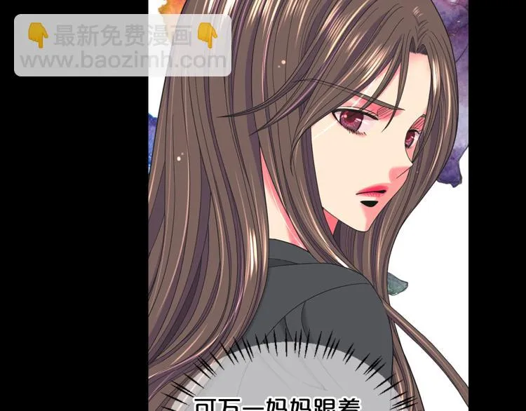 第24话 营救！夜闯敌营 第57页