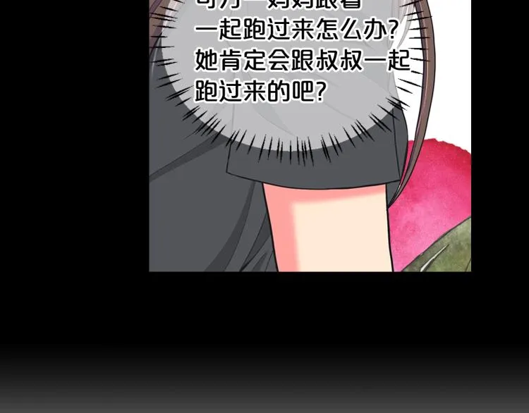 第24话 营救！夜闯敌营 第58页