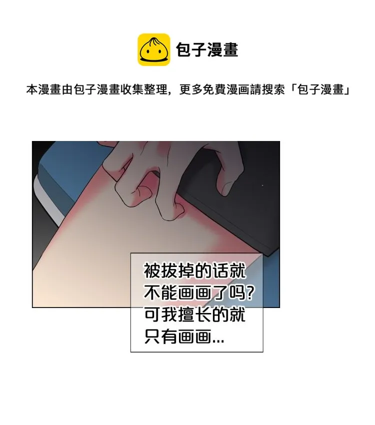 第24话 营救！夜闯敌营 第60页