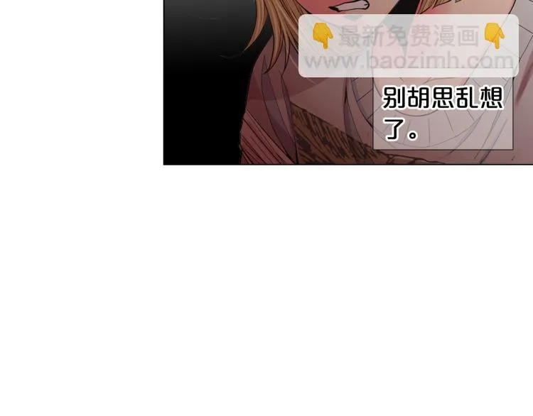 第24话 营救！夜闯敌营 第62页