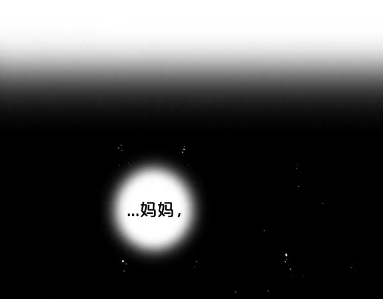 第24话 营救！夜闯敌营 第63页