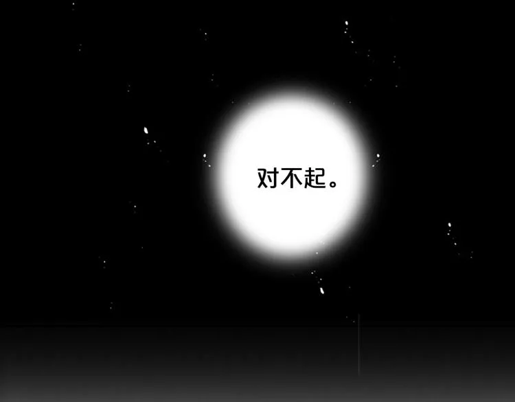 第24话 营救！夜闯敌营 第64页
