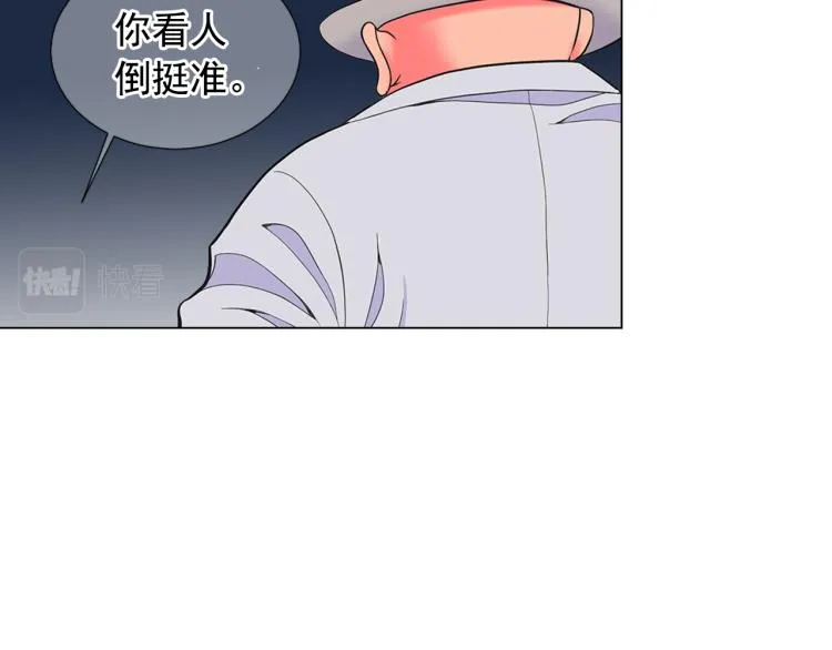 第24话 营救！夜闯敌营 第66页
