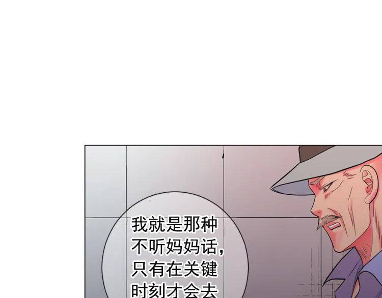 第24话 营救！夜闯敌营 第67页