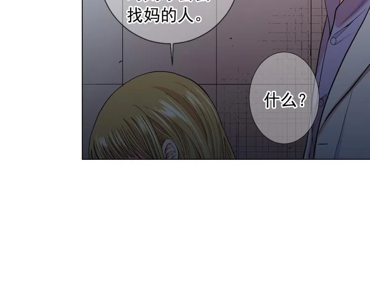 第24话 营救！夜闯敌营 第68页