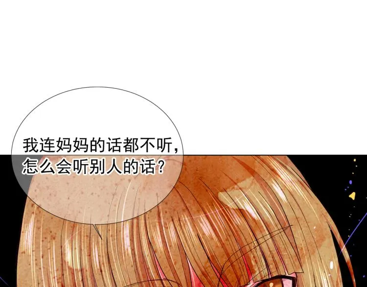 第24话 营救！夜闯敌营 第69页