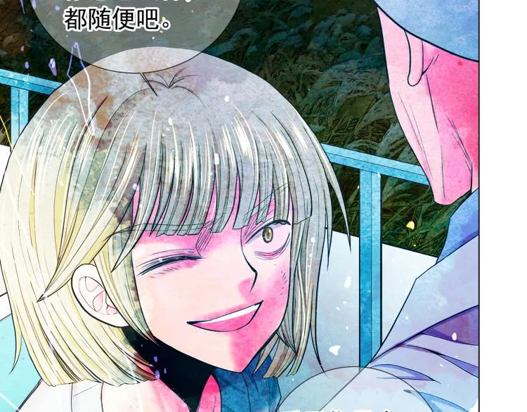 第24话 营救！夜闯敌营 第75页