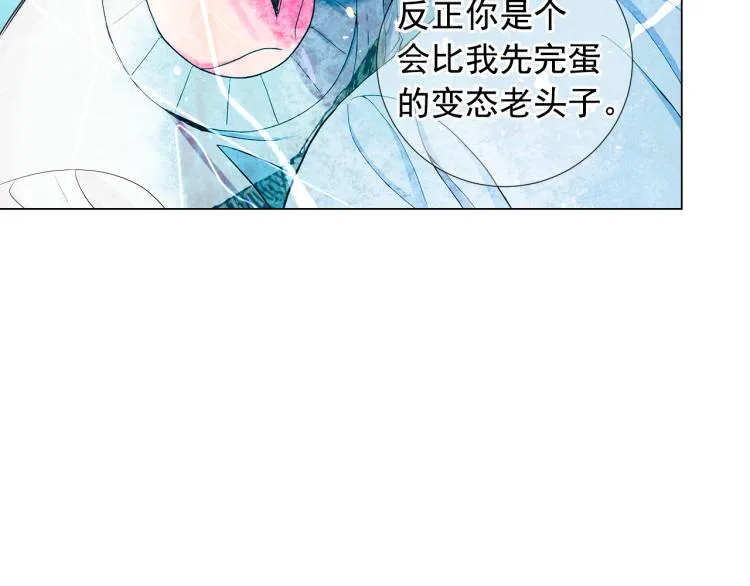 第24话 营救！夜闯敌营 第76页