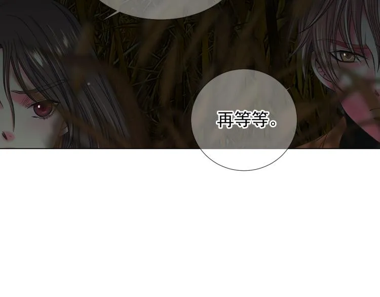 第24话 营救！夜闯敌营 第81页