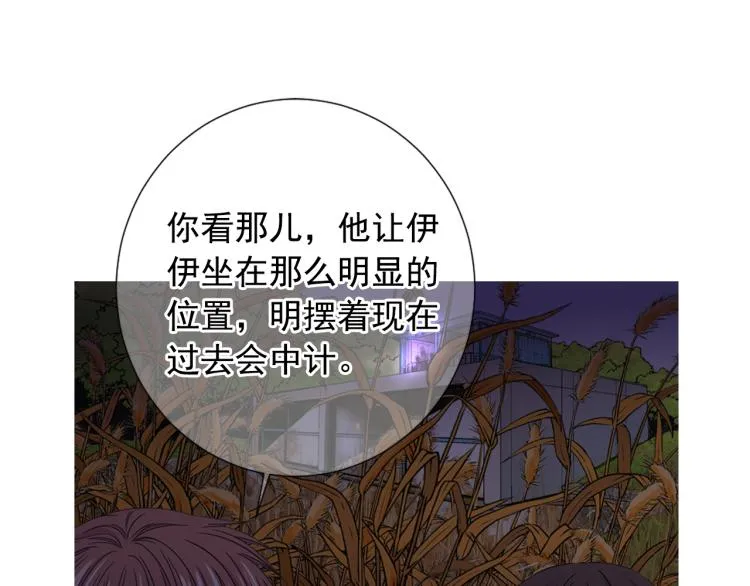 第24话 营救！夜闯敌营 第82页