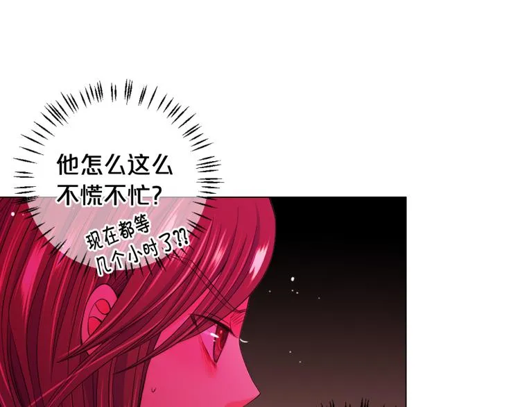 第24话 营救！夜闯敌营 第84页