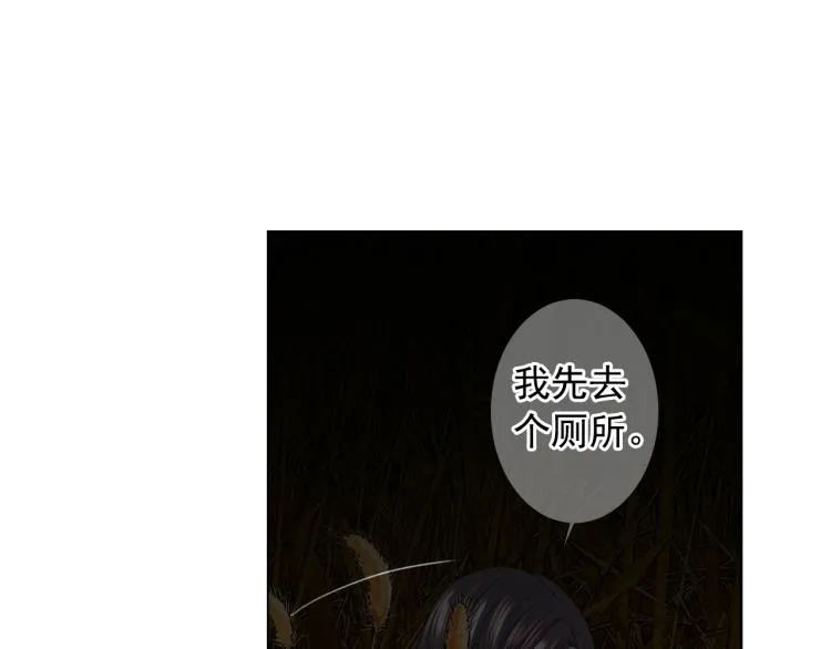 第24话 营救！夜闯敌营 第86页