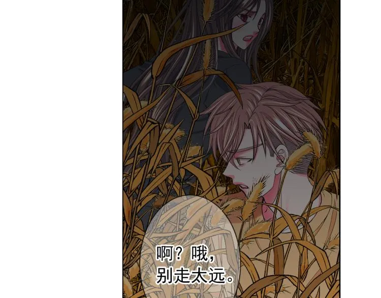 第24话 营救！夜闯敌营 第87页