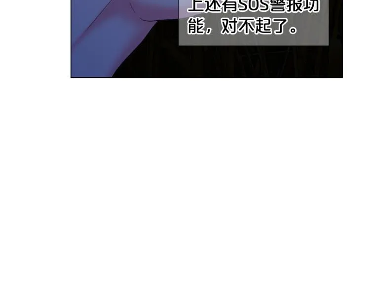 第24话 营救！夜闯敌营 第92页