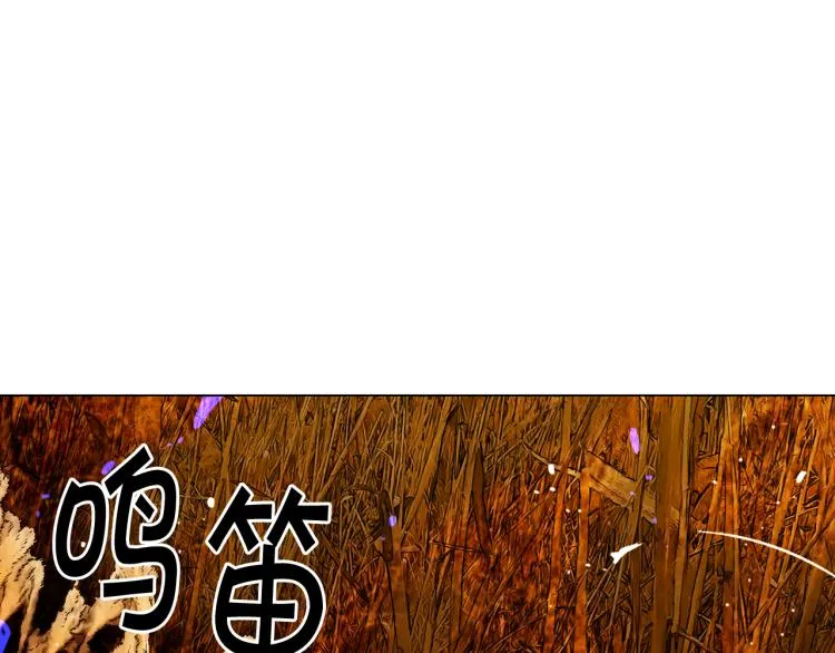 第24话 营救！夜闯敌营 第97页