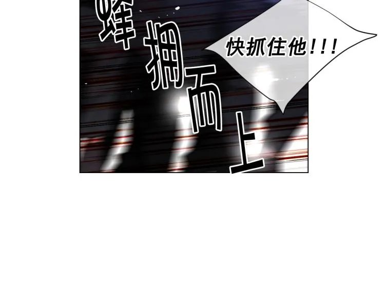 第24话 营救！夜闯敌营 第101页