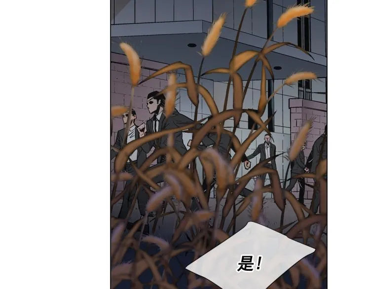 第24话 营救！夜闯敌营 第106页
