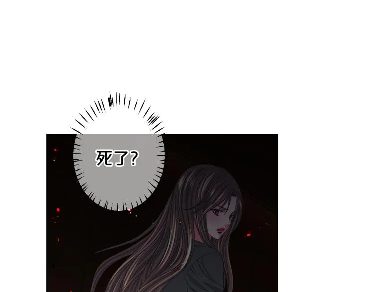 第24话 营救！夜闯敌营 第120页
