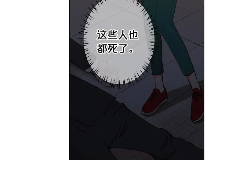 第24话 营救！夜闯敌营 第128页