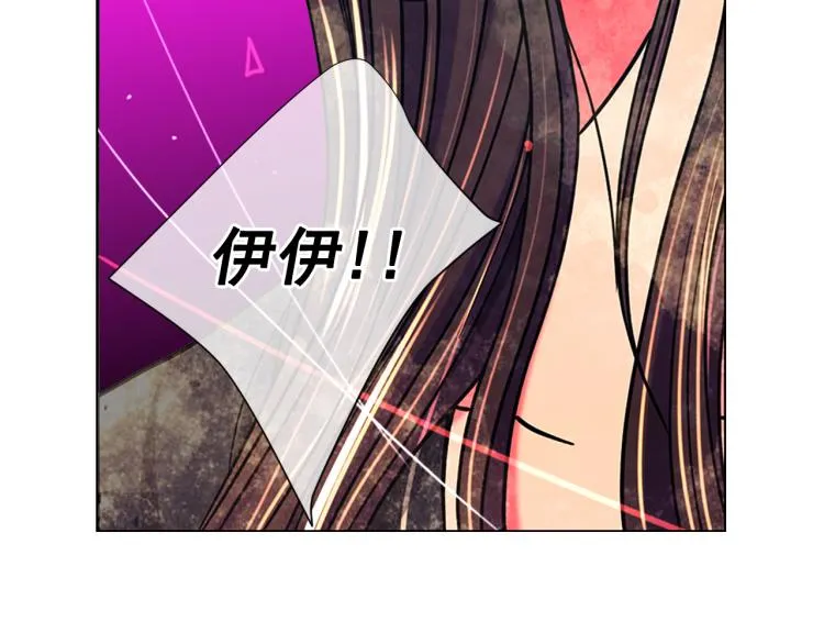 第24话 营救！夜闯敌营 第135页