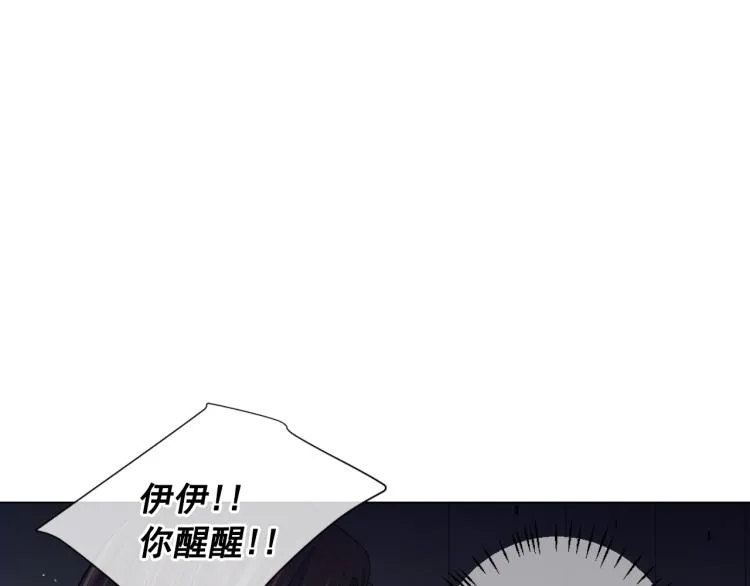 第24话 营救！夜闯敌营 第136页