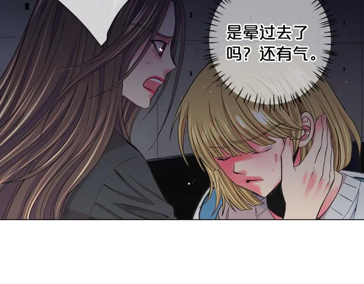 第24话 营救！夜闯敌营 第137页