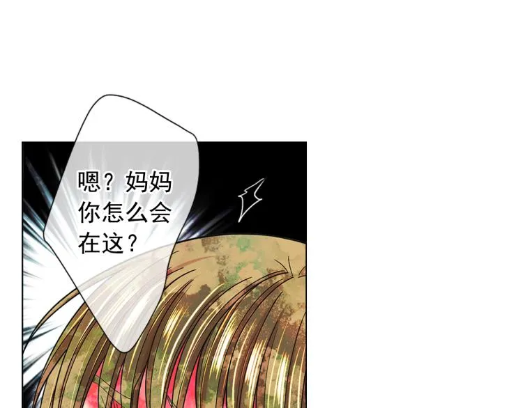 第24话 营救！夜闯敌营 第141页