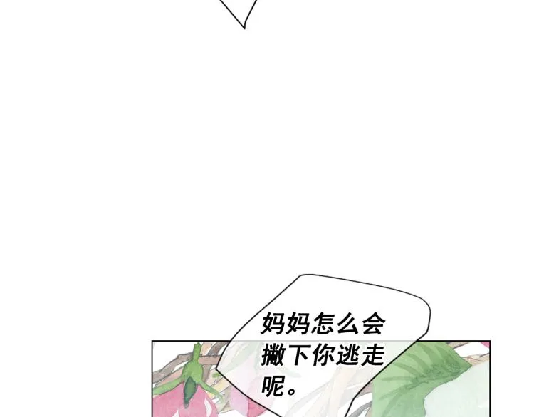 第24话 营救！夜闯敌营 第149页