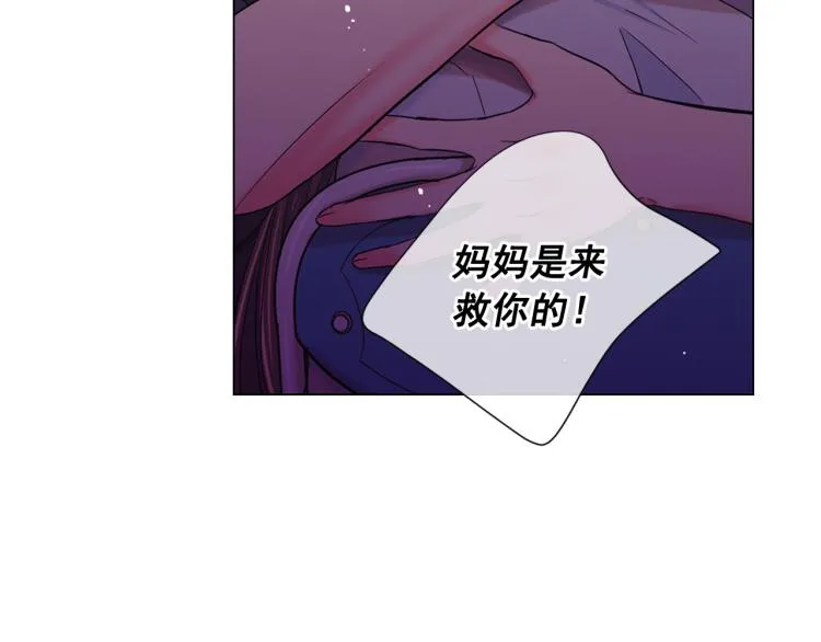 第24话 营救！夜闯敌营 第151页