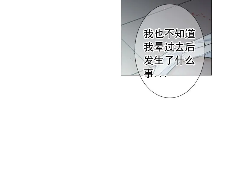 第24话 营救！夜闯敌营 第154页