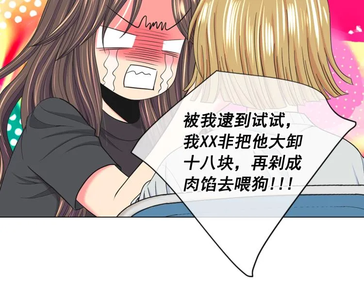 第24话 营救！夜闯敌营 第160页