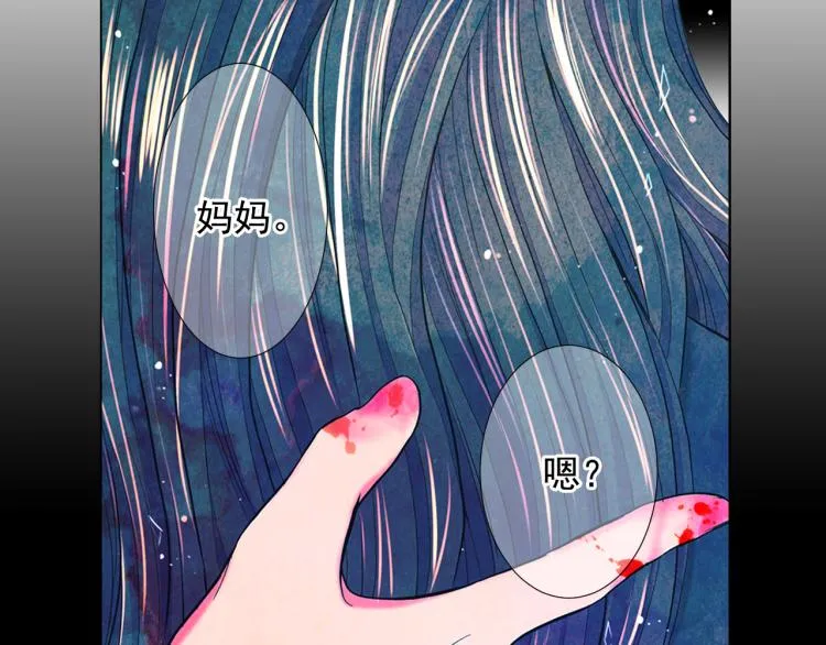 第24话 营救！夜闯敌营 第162页