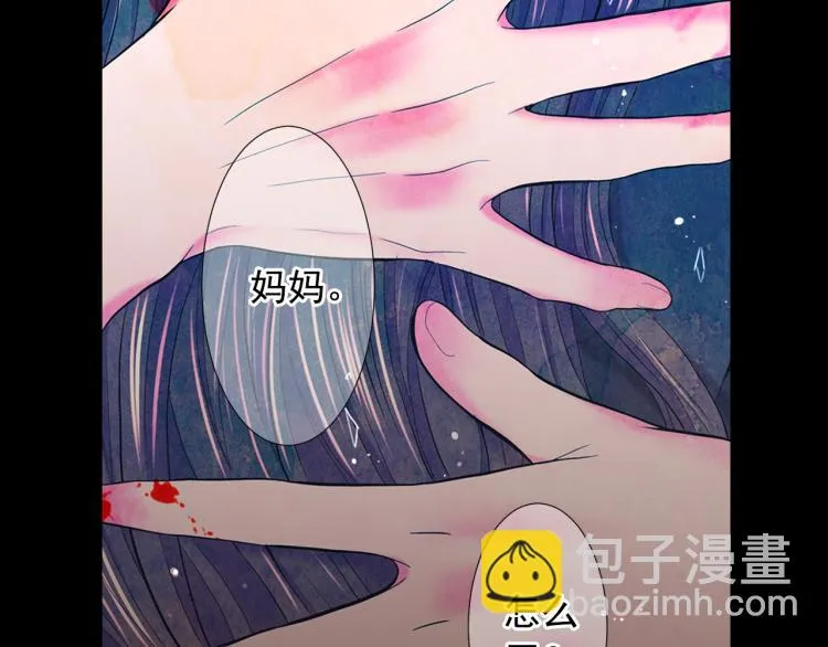 第24话 营救！夜闯敌营 第163页