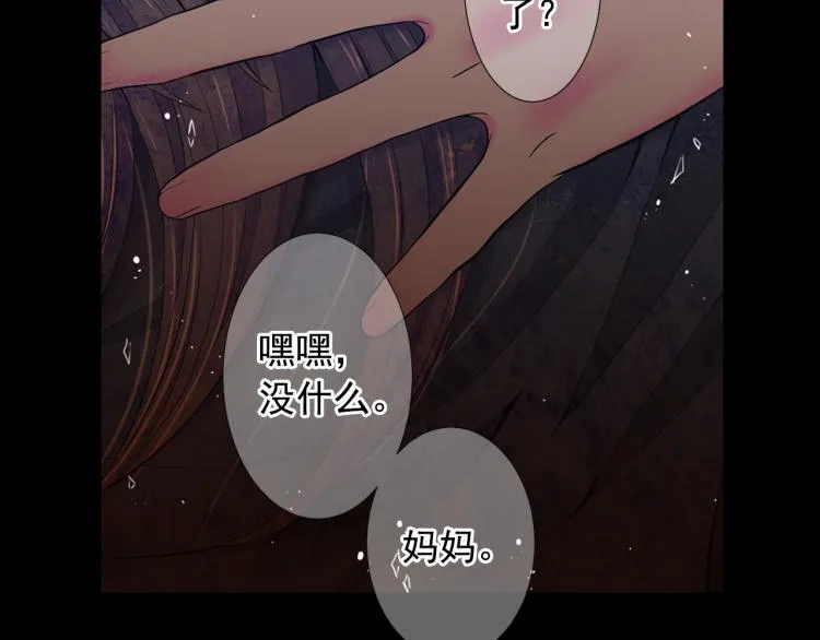 第24话 营救！夜闯敌营 第164页