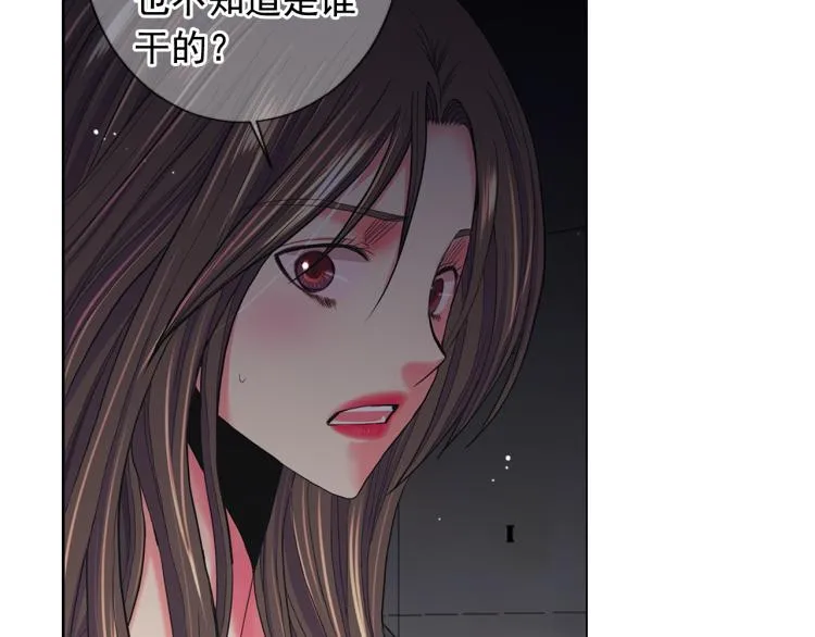 第25话 惊！危机四伏 第8页