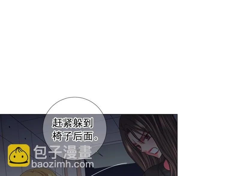 第25话 惊！危机四伏 第19页