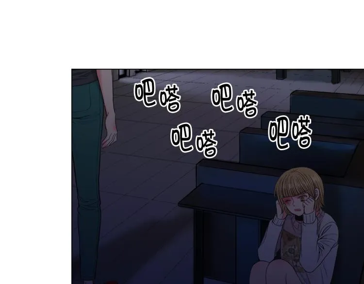 第25话 惊！危机四伏 第21页